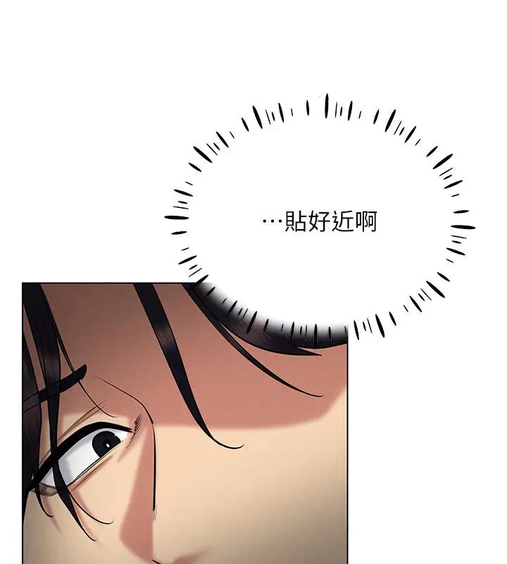 第30话-让知名网红变成飞机杯 - 第56.jpg页