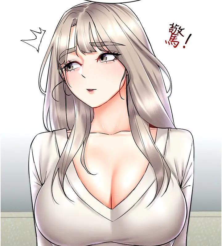 第30话-让知名网红变成飞机杯 - 第85.jpg页