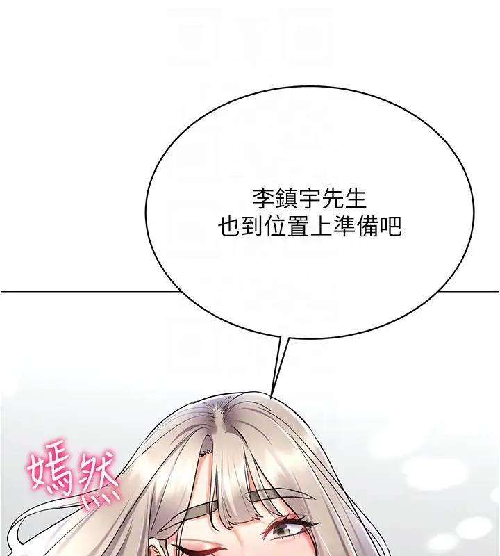 第30话-让知名网红变成飞机杯 - 第110.jpg页