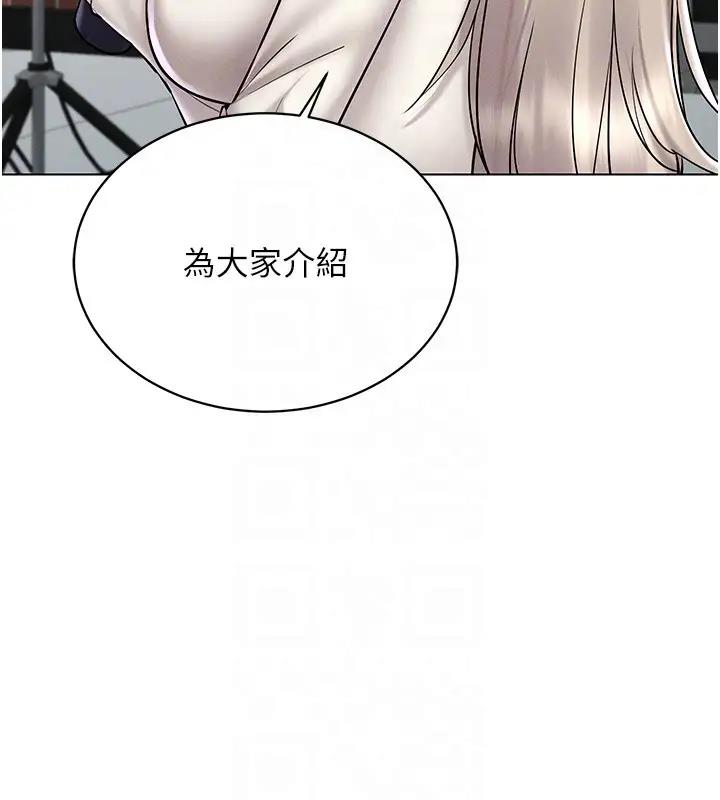 第30话-让知名网红变成飞机杯 - 第122.jpg页