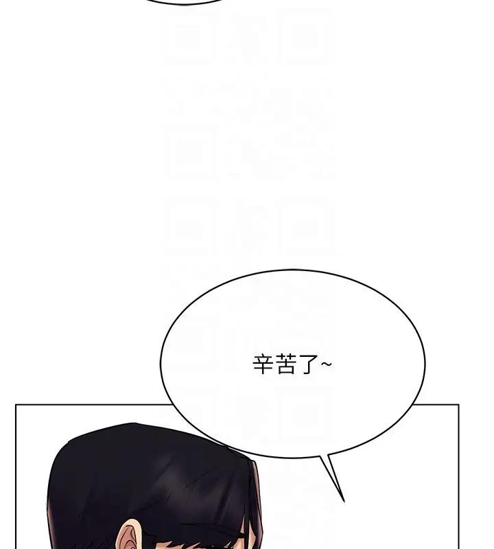 第30话-让知名网红变成飞机杯 - 第132.jpg页