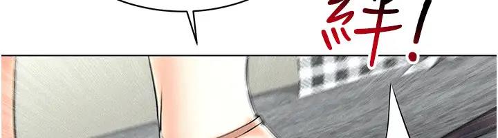 第30话-让知名网红变成飞机杯 - 第152.jpg页