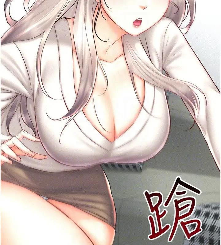 第30话-让知名网红变成飞机杯 - 第154.jpg页