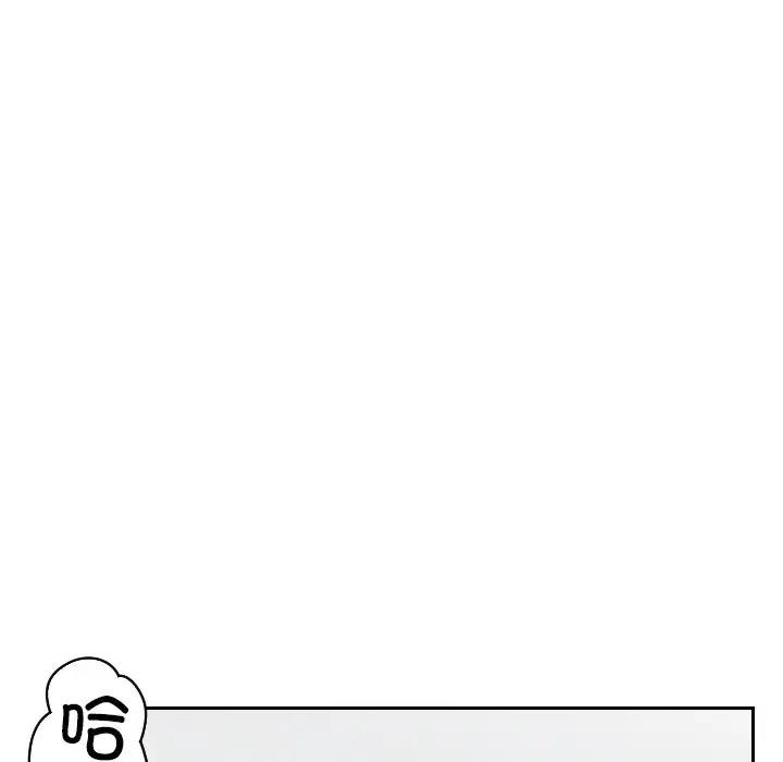 第45话 - 第5.jpg页
