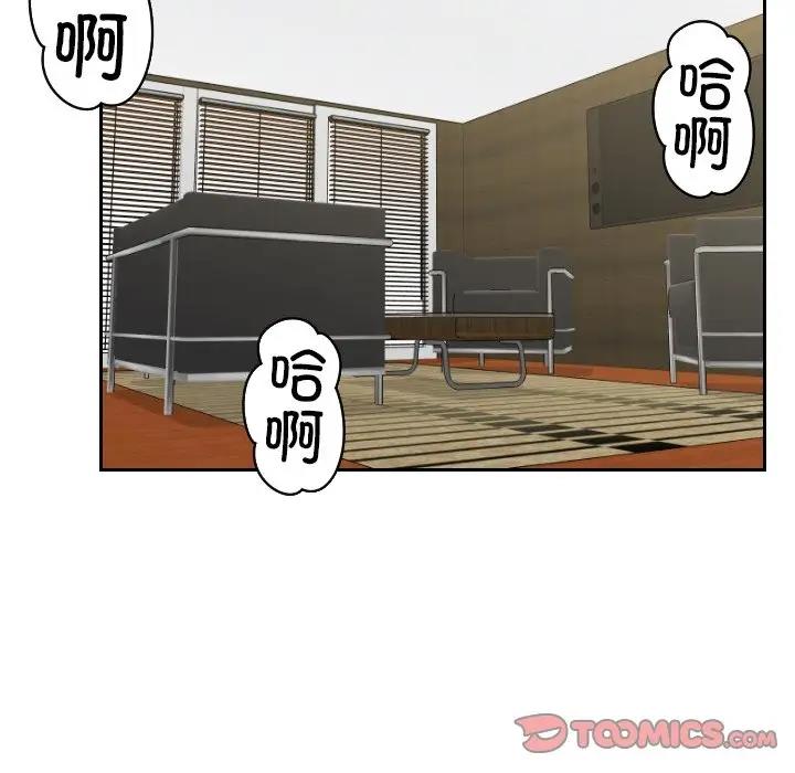 第45话 - 第6.jpg页