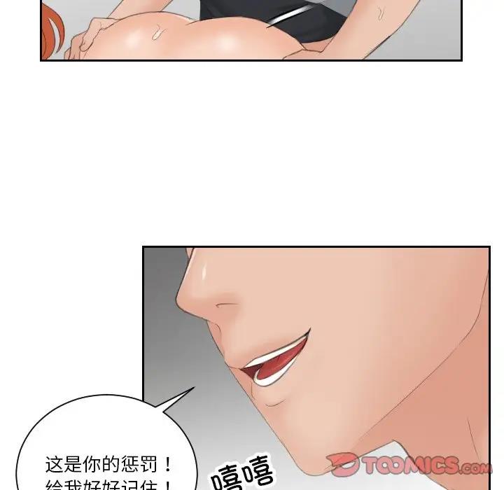 第45话 - 第10.jpg页
