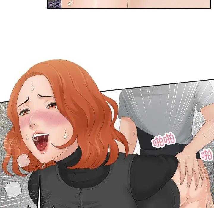 第45话 - 第13.jpg页
