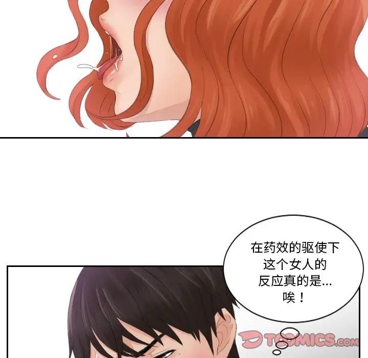 第45话 - 第18.jpg页