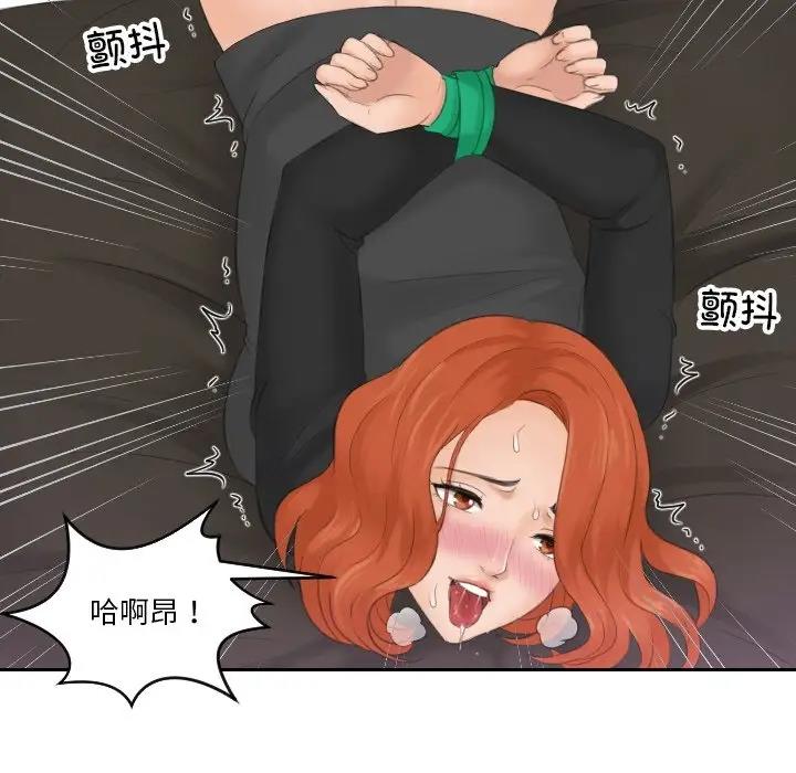 第45话 - 第21.jpg页