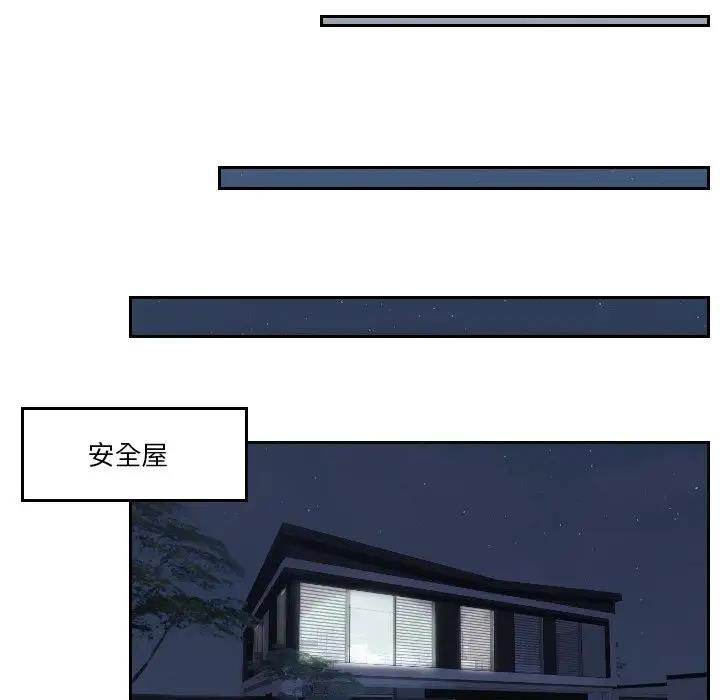第45话 - 第24.jpg页