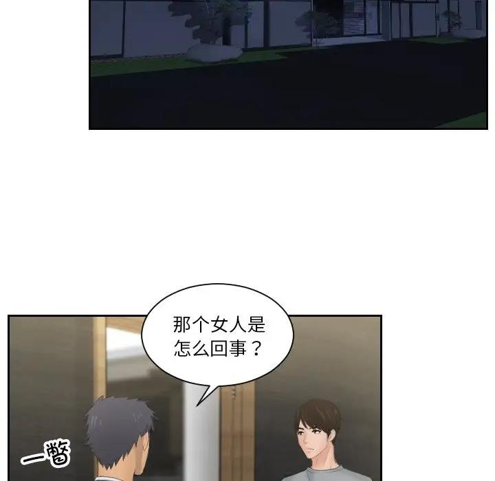 第45话 - 第25.jpg页