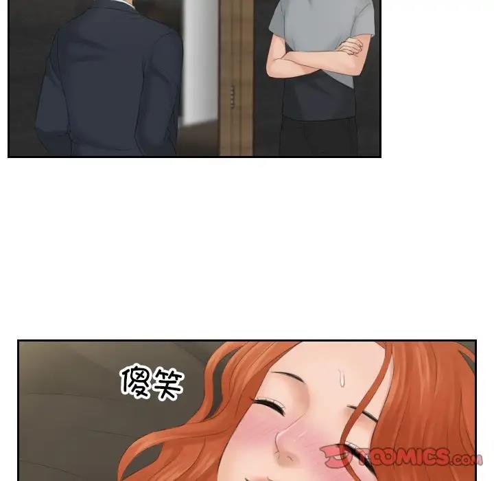 第45话 - 第26.jpg页