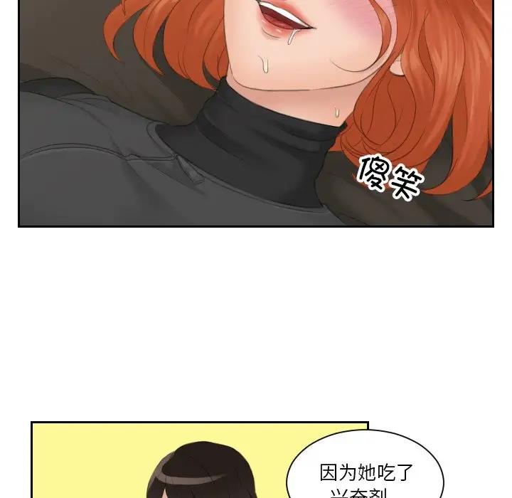 第45话 - 第27.jpg页