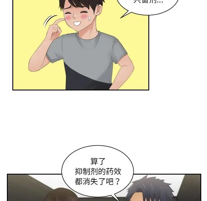 第45话 - 第28.jpg页