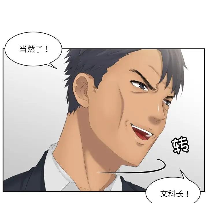 第45话 - 第32.jpg页