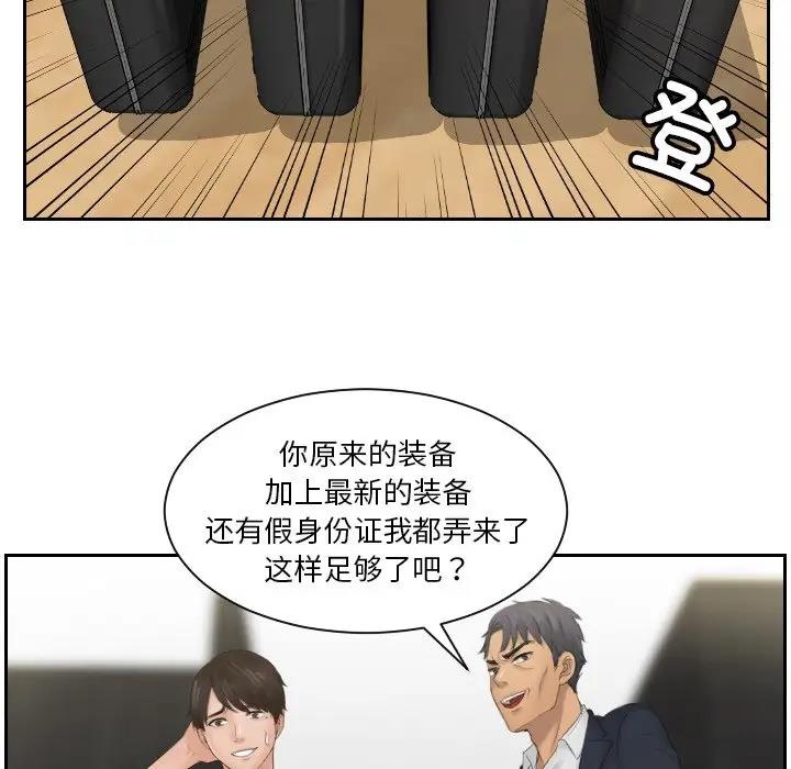 第45话 - 第35.jpg页
