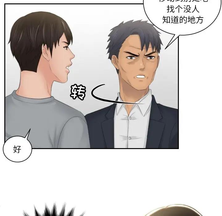 第45话 - 第37.jpg页