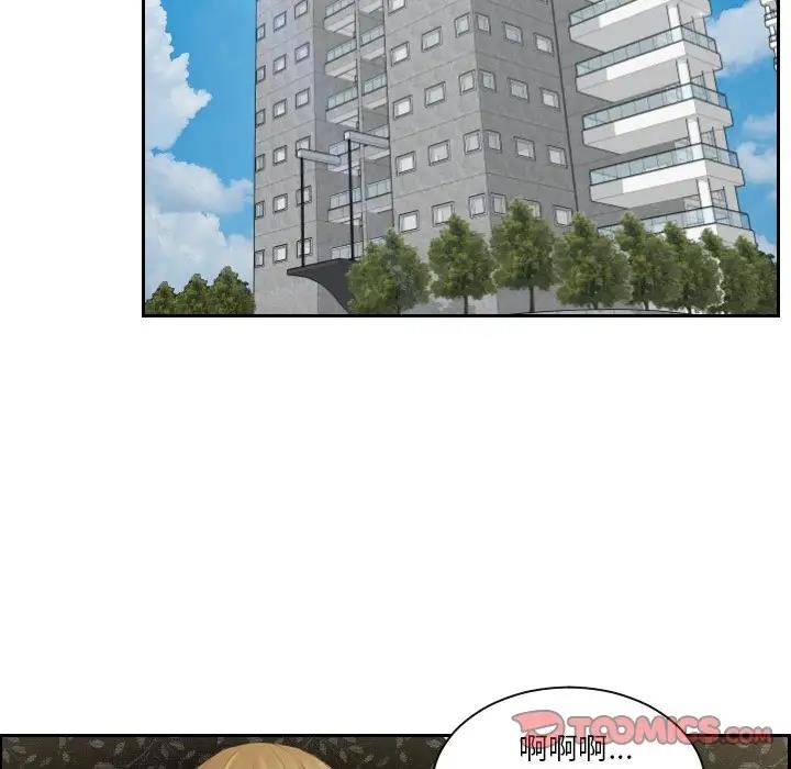 第45话 - 第42.jpg页
