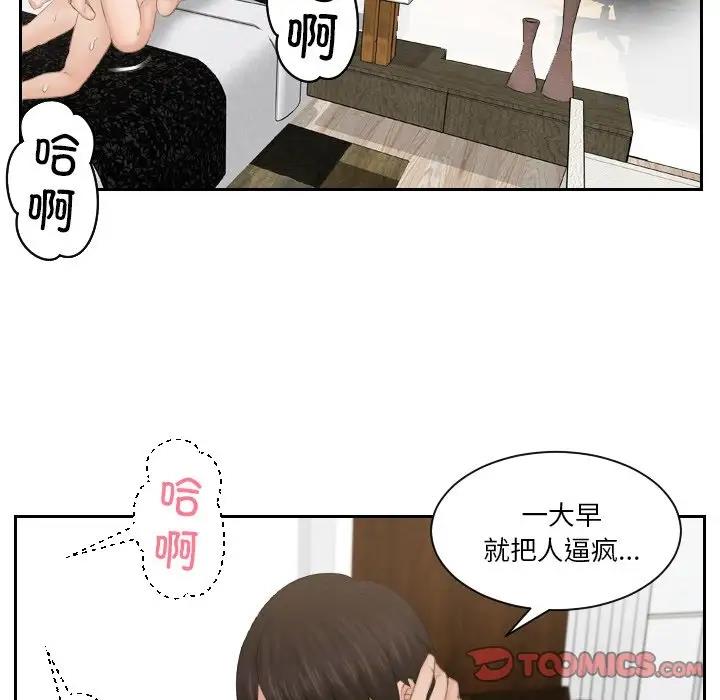 第45话 - 第50.jpg页