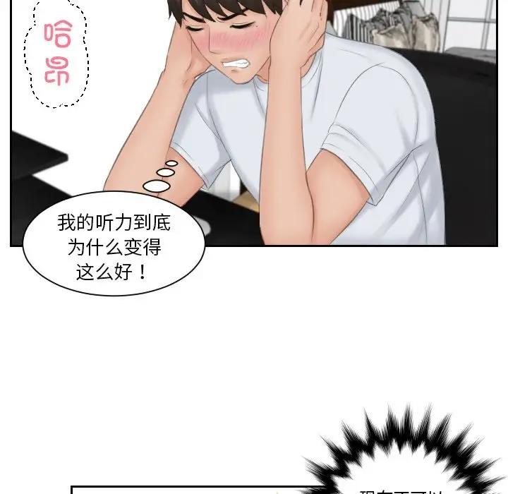 第45话 - 第51.jpg页