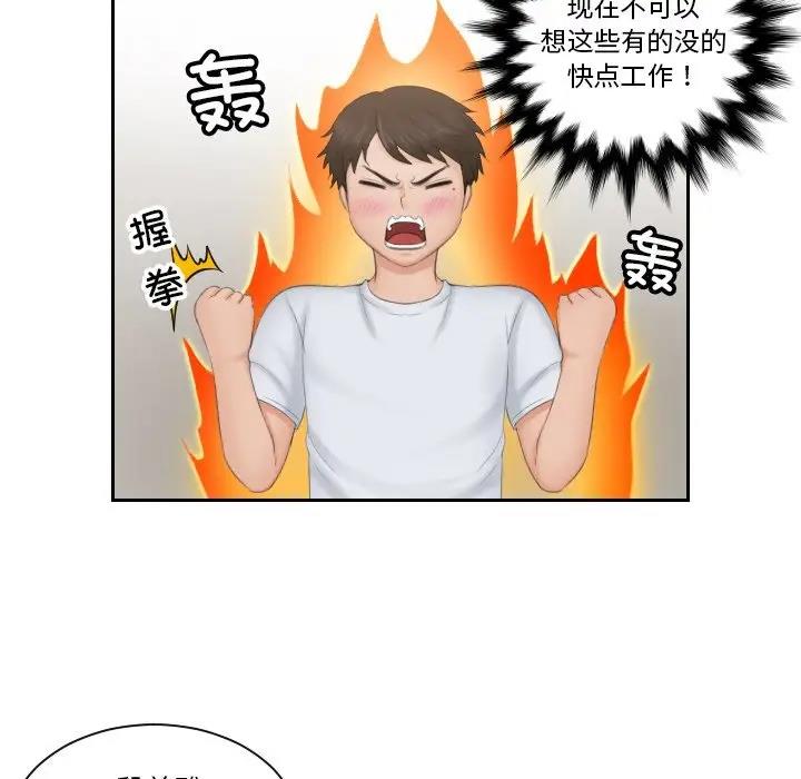 第45话 - 第52.jpg页