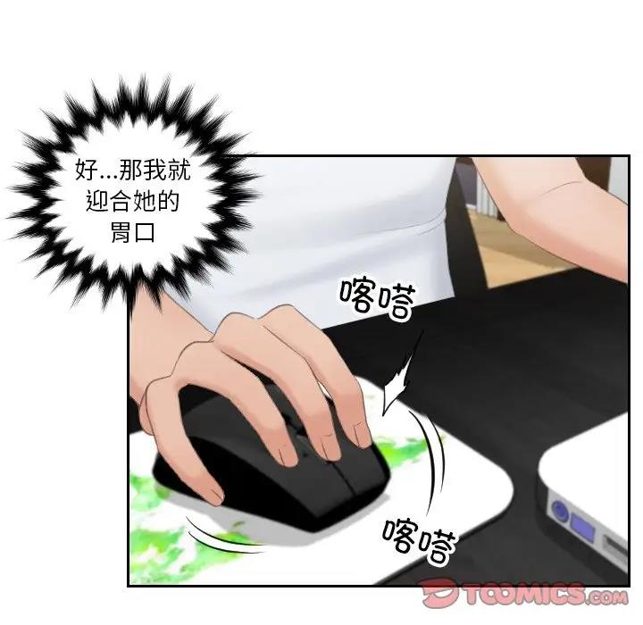 第45话 - 第54.jpg页