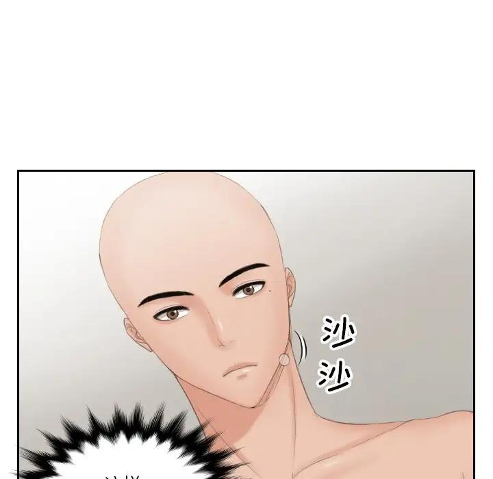 第45话 - 第55.jpg页