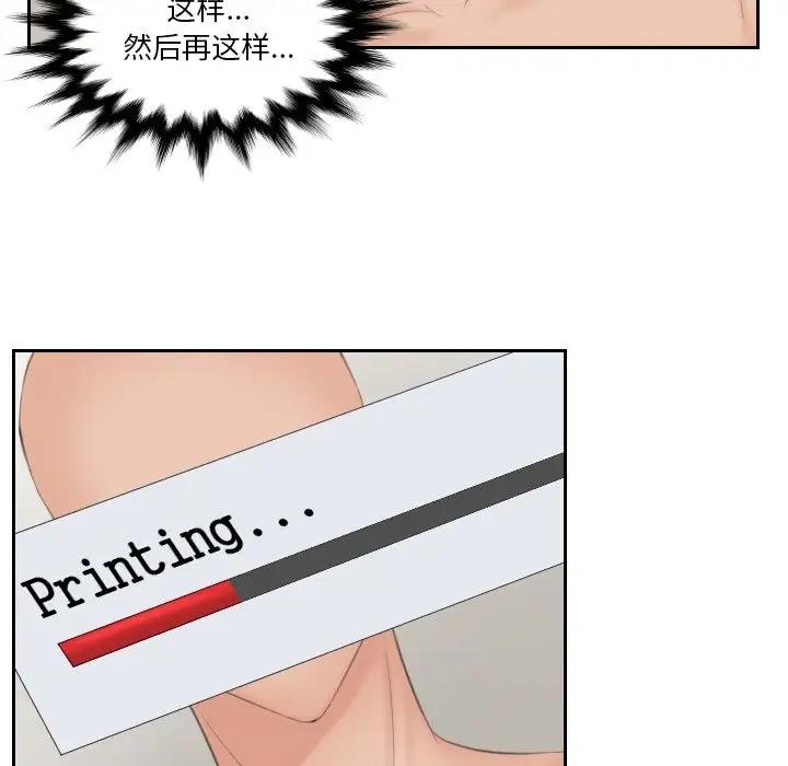 第45话 - 第56.jpg页