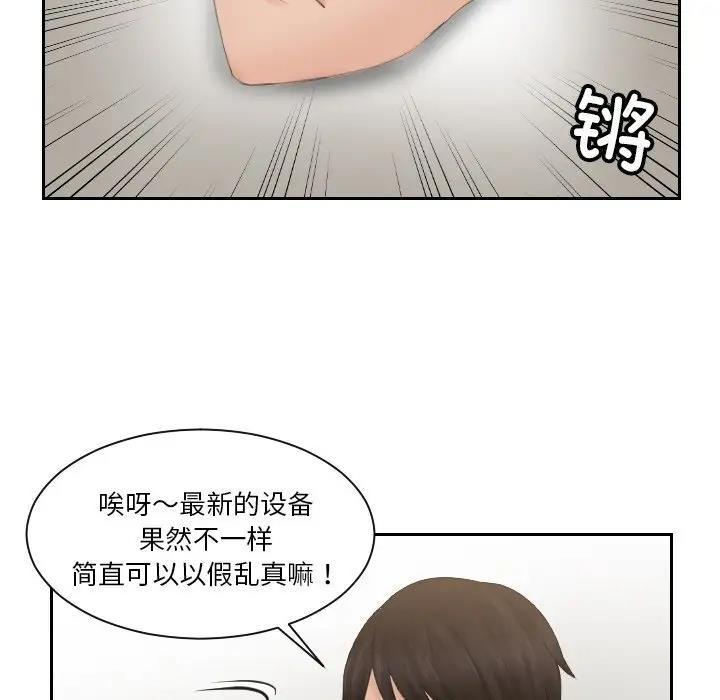 第45话 - 第59.jpg页