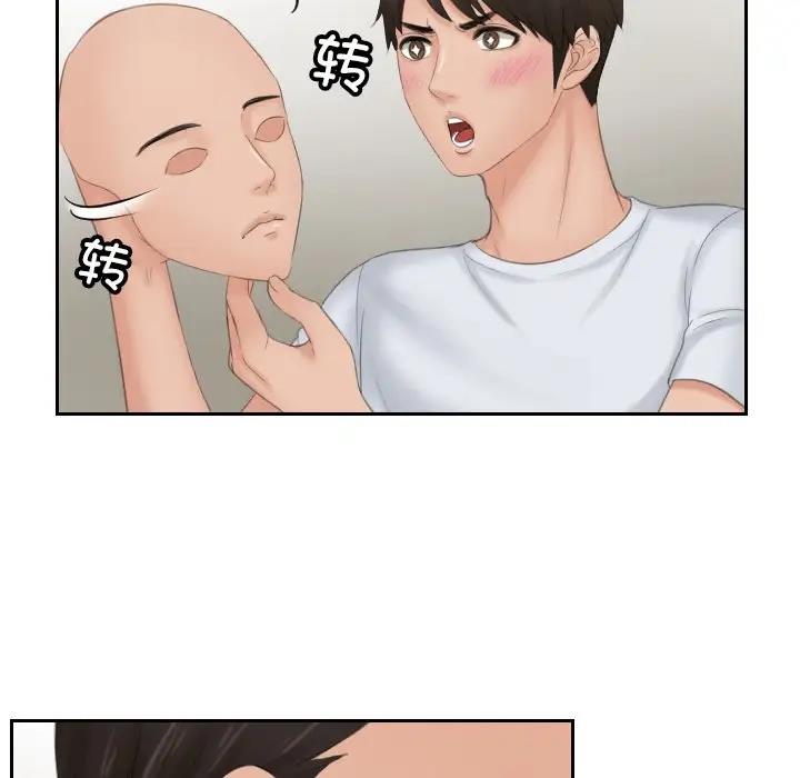 第45话 - 第60.jpg页
