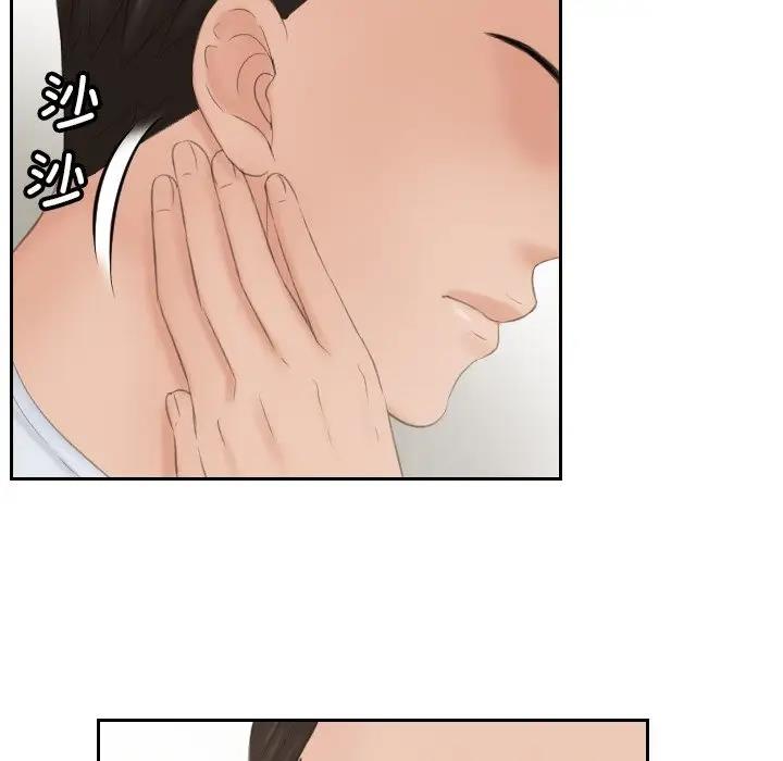 第45话 - 第61.jpg页