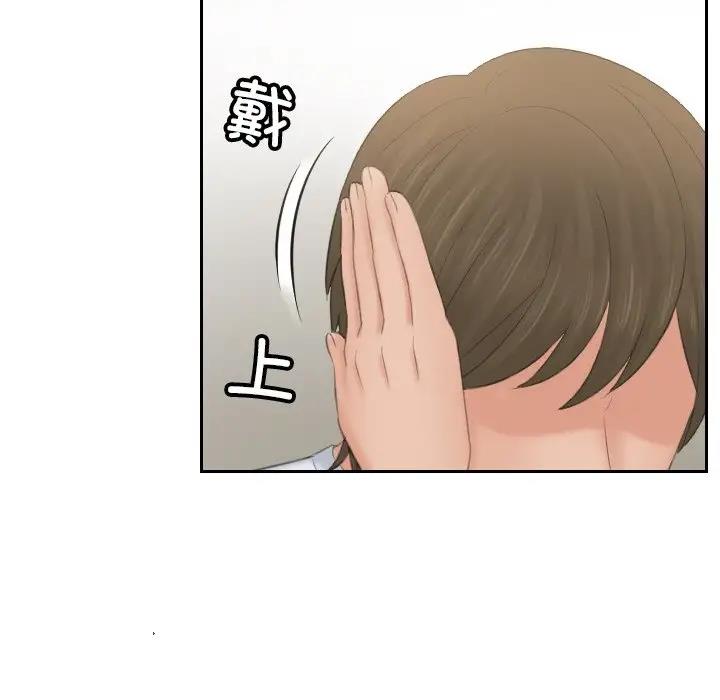 第45话 - 第63.jpg页