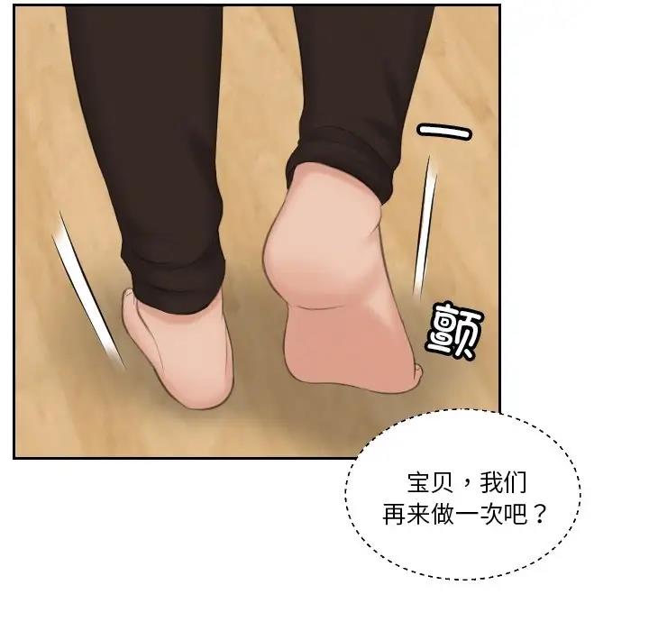 第45话 - 第68.jpg页
