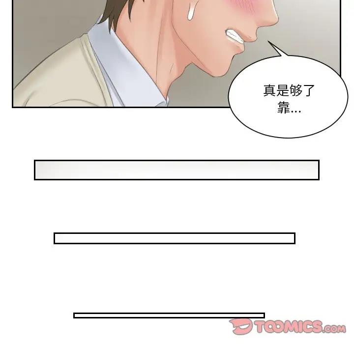 第45话 - 第74.jpg页