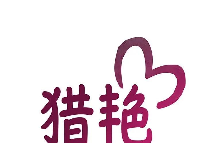 第29话 - 第1.jpg页
