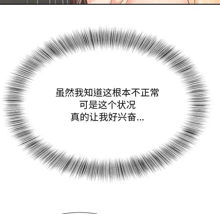 第29话 - 第7.jpg页