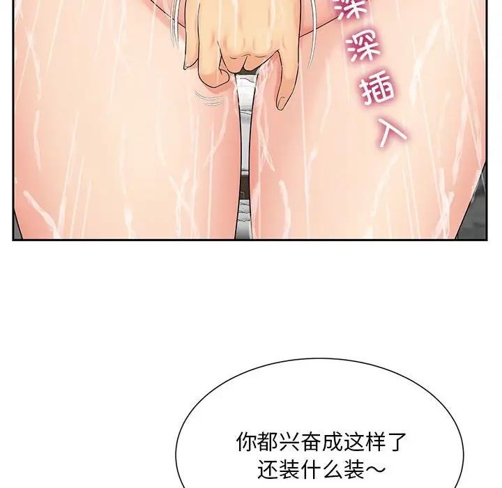 第29话 - 第10.jpg页