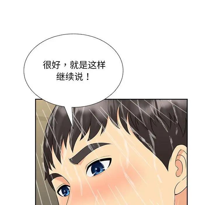 第29话 - 第22.jpg页