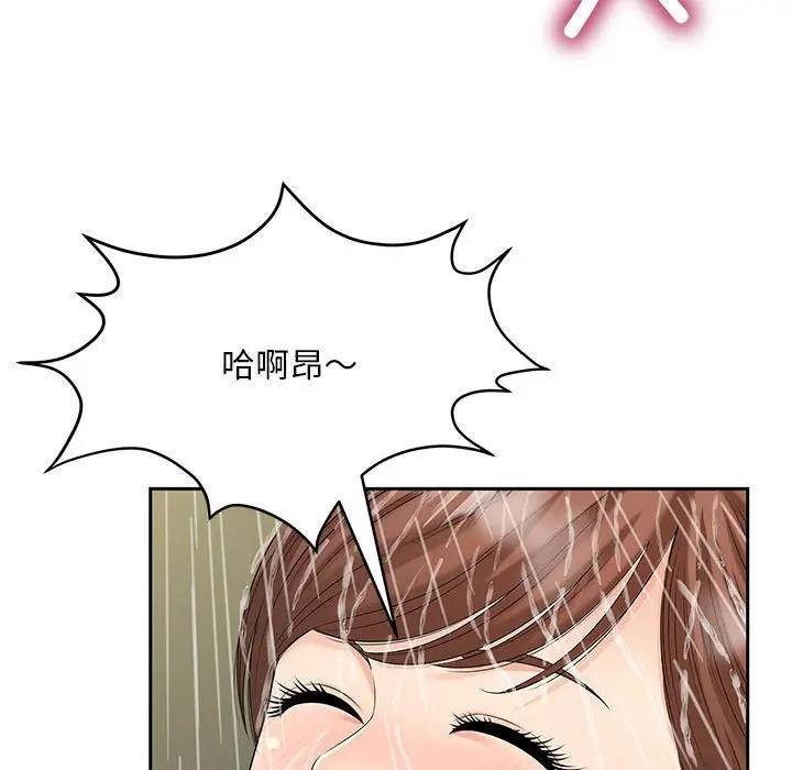 第29话 - 第28.jpg页