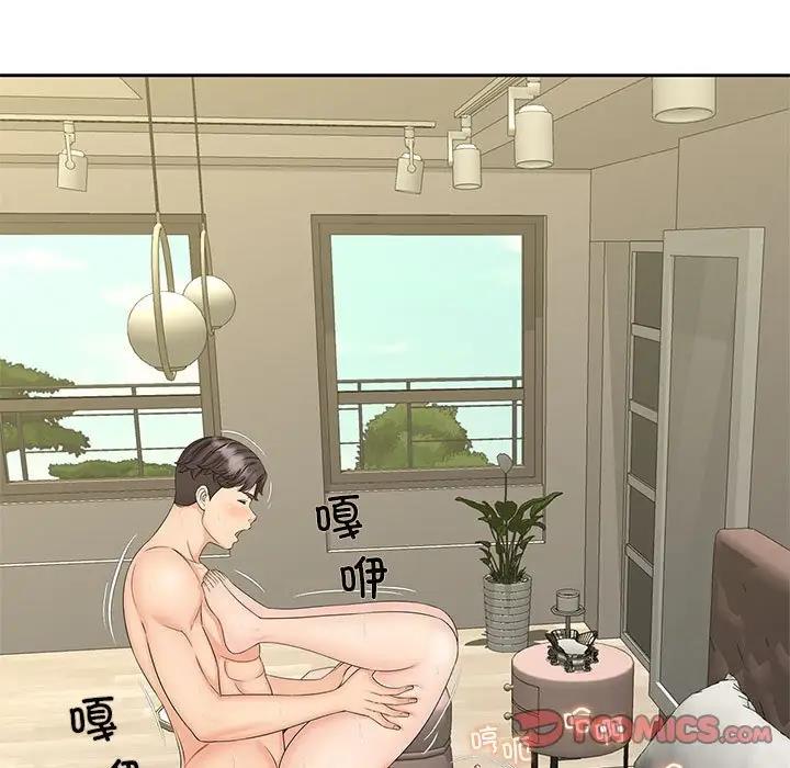 第29话 - 第32.jpg页