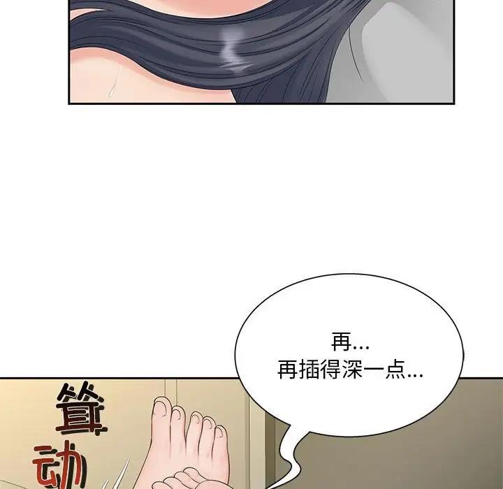 第29话 - 第39.jpg页