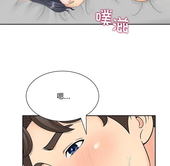第29话 - 第43.jpg页