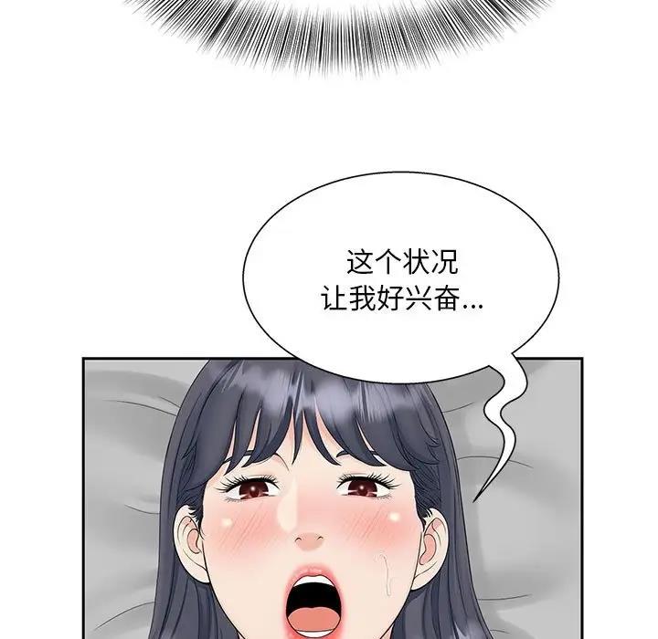 第29话 - 第45.jpg页
