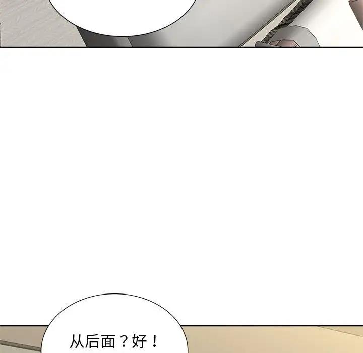 第29话 - 第66.jpg页