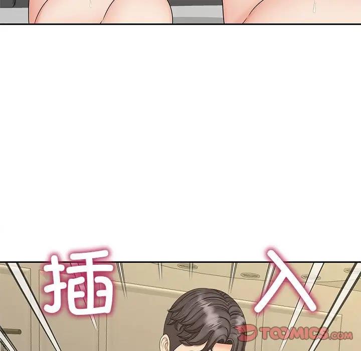 第29话 - 第68.jpg页