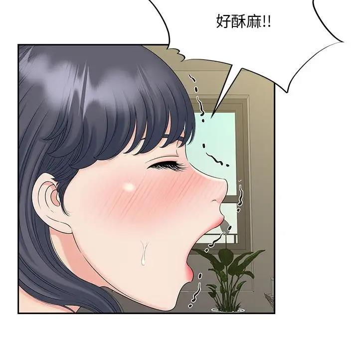 第29话 - 第71.jpg页