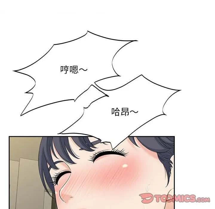第29话 - 第74.jpg页