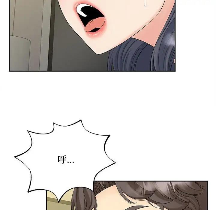 第29话 - 第75.jpg页