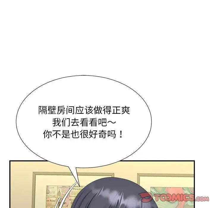 第29话 - 第86.jpg页