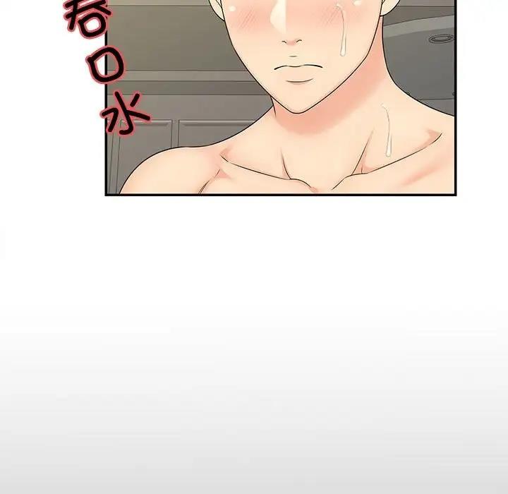 第29话 - 第89.jpg页